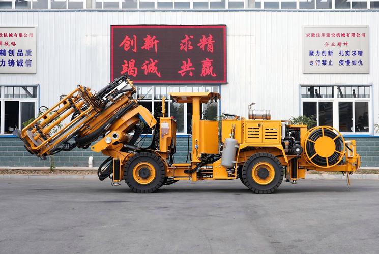 凿岩台车的分类