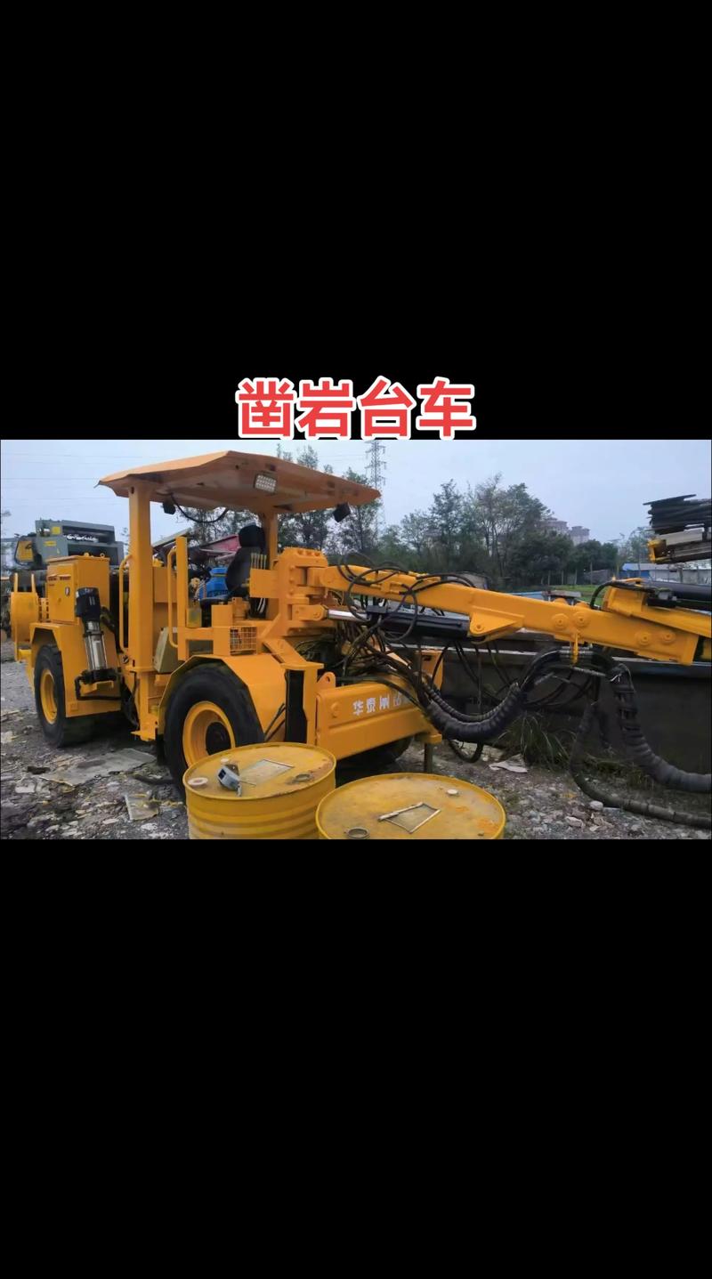 什么是凿岩爆破?什么是穿孔爆破?