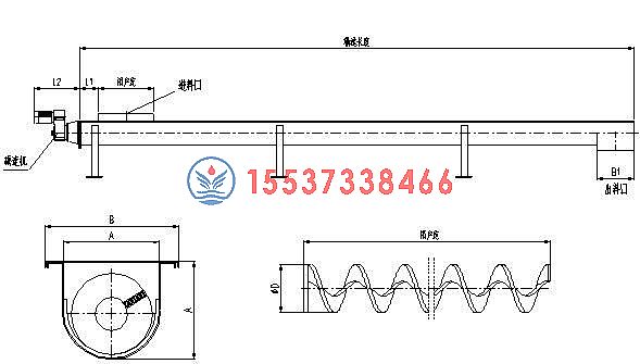 槽式無軸螺旋（xuán）輸送機