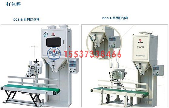 糧食加工解決（jué）方案