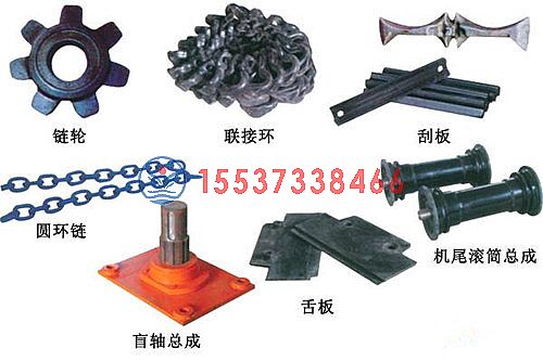 新型熟料（liào）刮板輸送機