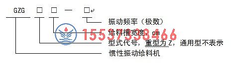 電機振（zhèn）動給料機