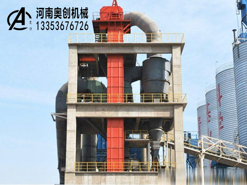 流入式鬥式提升機