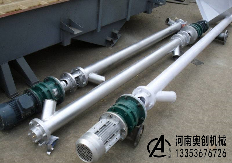 煤粉（fěn）管式絞龍上料機