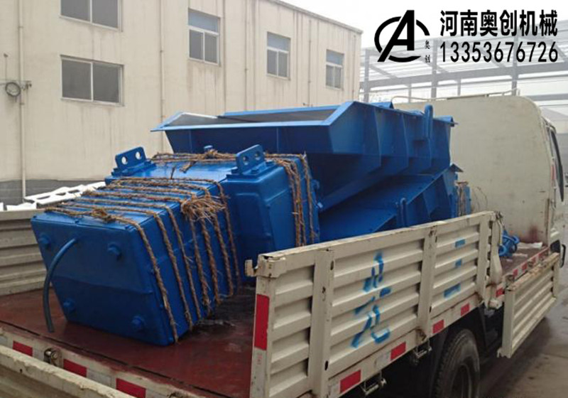 91官网電磁振動給料機