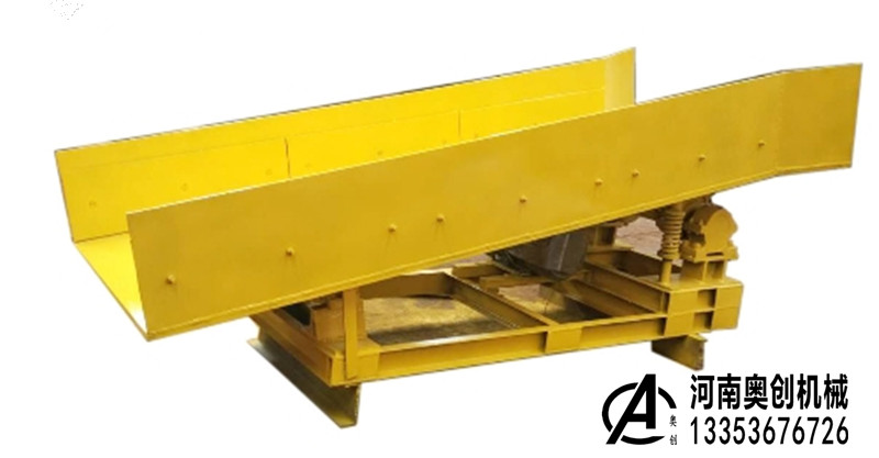 小型振動給料機廠家(jiā)供貨 小型振動給料機廠家供貨