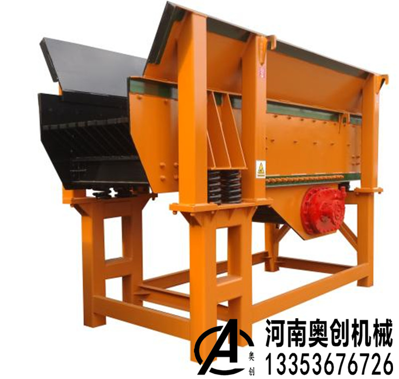 輕型振動給料機 輕型振動給(gěi)料機(jī)