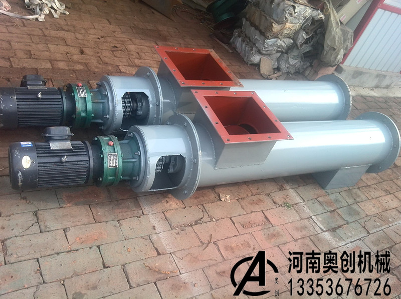 水冷式螺旋輸送機（jī）