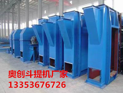 鬥式提升機廠家