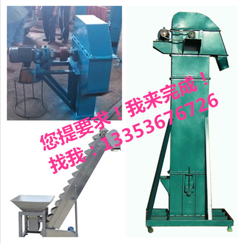 小型|移動式糧食皮帶鬥式提升機