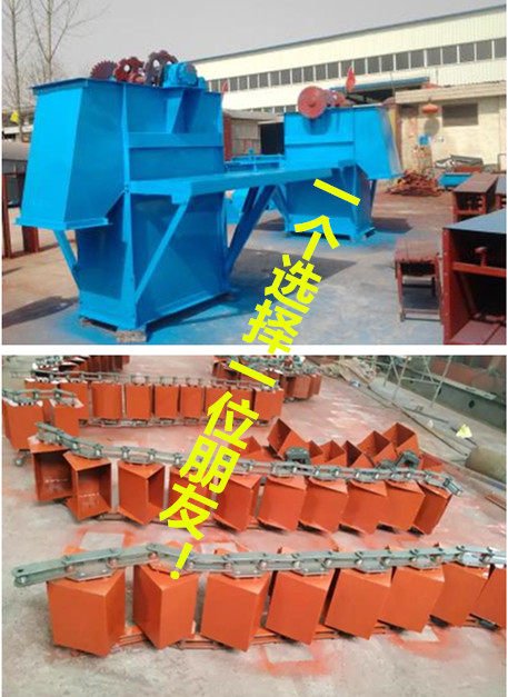 91官网NE板鏈鬥（dòu）式提升機及鏈鬥展示