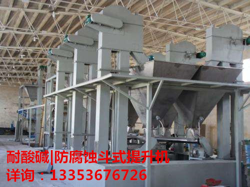 防腐蝕|耐酸堿鬥式提升機圖片