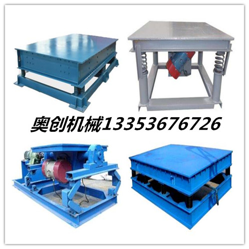 91官网振動（dòng）平台組圖