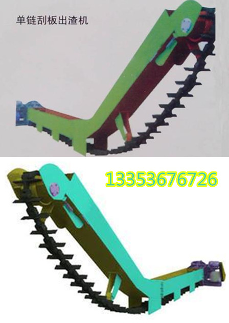 DHZ型（xíng）單鏈後驅式除渣機|刮板除渣機