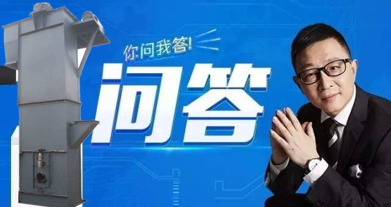 鬥式提升機疑問解答 鬥式(shì)提升機疑(yí)問(wèn)解答