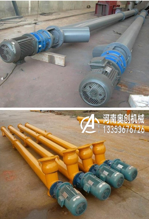 91官网管式（shì）螺（luó）旋輸送機