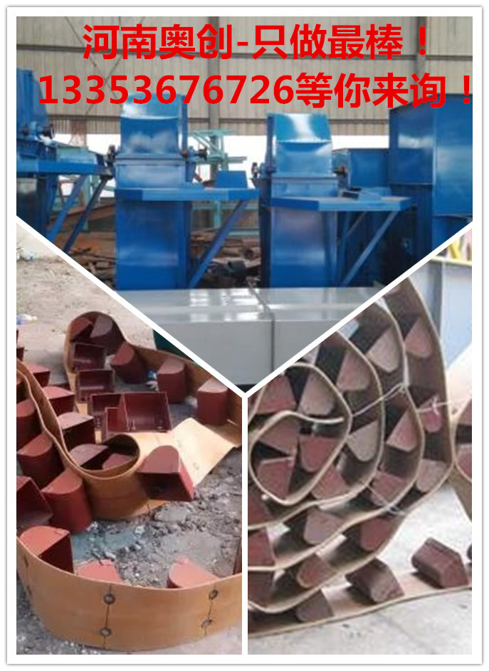 91官网皮帶（dài）鬥式提升機（jī）