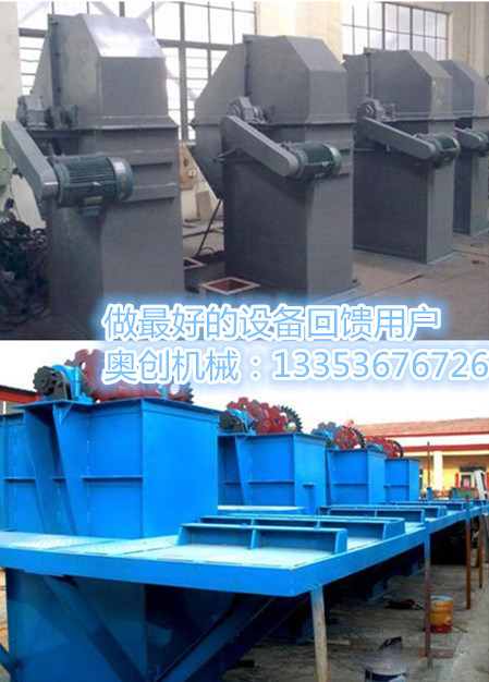 91官网（chuàng）板鏈鬥式提升機