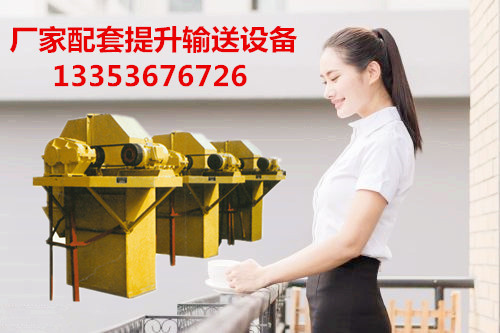 頁岩汙泥陶粒輸送提升設備