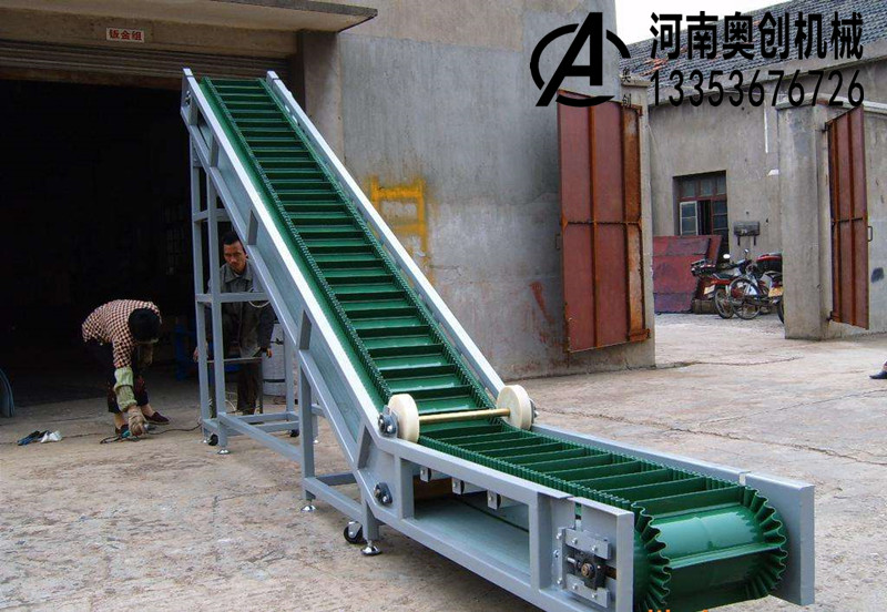 擋邊皮帶爬（pá）坡輸送機