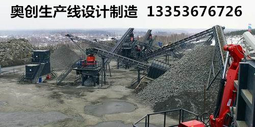 水泥（ní）生產線使用現場