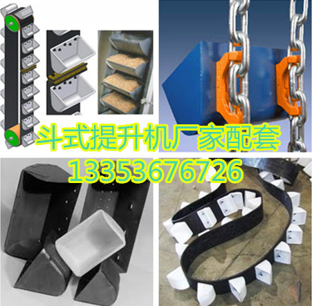 鬥提機各種形（xíng）式料鬥展示