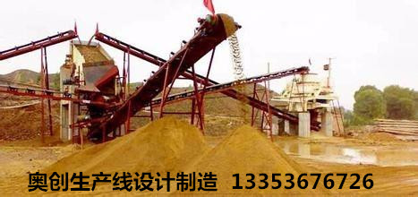 製沙生產線（xiàn）廠家定製