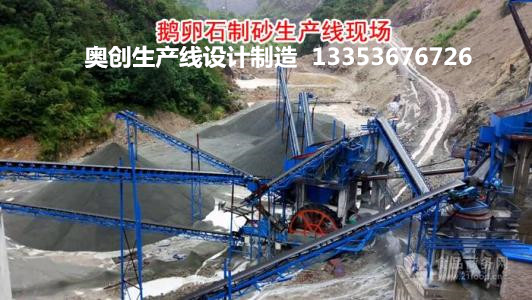 石料（liào）生產線使用現場圖片（piàn）