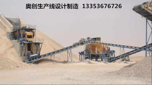 砂石生產線現場（chǎng）展示