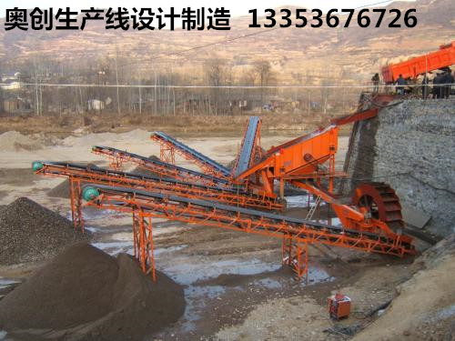 製(zhì)砂(shā)生(shēng)產(chǎn)線(xiàn)使用現場 製砂生產(chǎn)線使用(yòng)現場