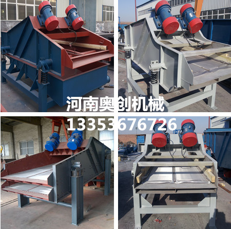 91官网脫水篩各種形式展示