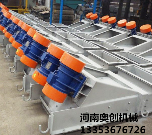 振動給料機多台組圖