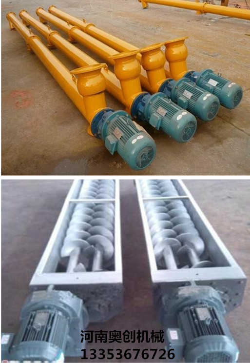 螺旋輸送機生產廠（chǎng）家優惠報價