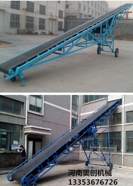 移動（dòng）式皮帶輸送機生產廠家報價