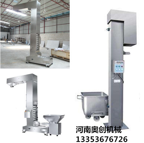 Z型翻鬥式提升機生產廠家報價