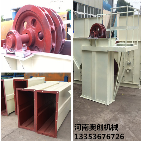 環（huán）鏈（liàn）鬥式提升機生產廠家報價