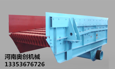 DHS振動給料機（jī）精修圖展示