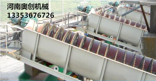 螺旋分（fèn）級機使用現場展示