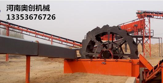 鬥輪洗砂機實用現場1