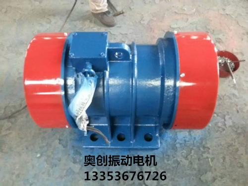 91官网振動電機廠家產品展示（shì）