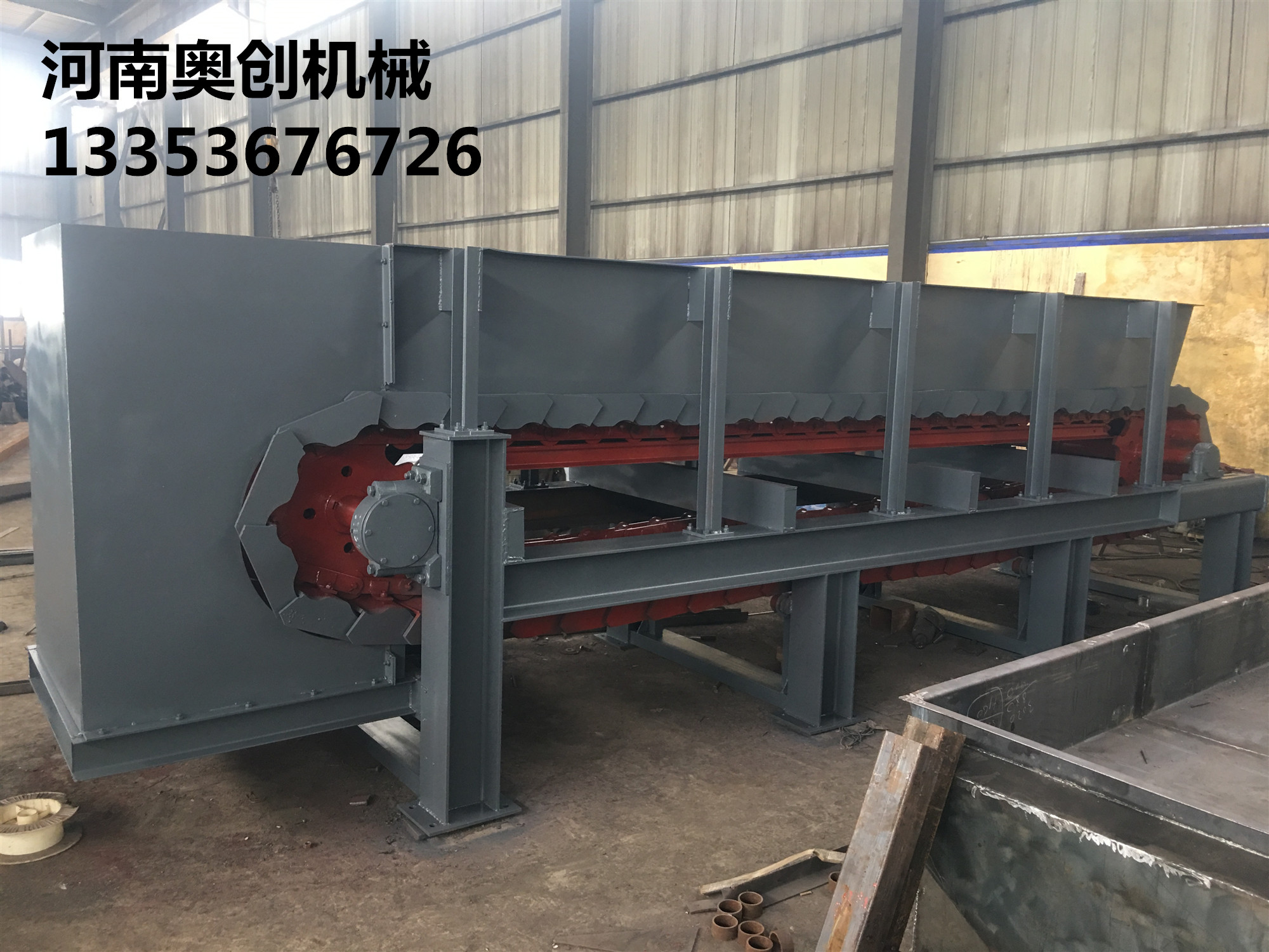 河南（nán）BW型（xíng）號板式給料機