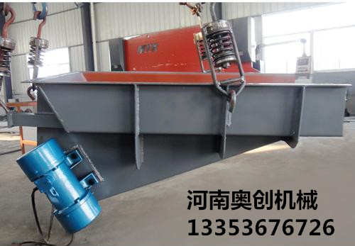 GZG係（xì）列電機振動給料機報價