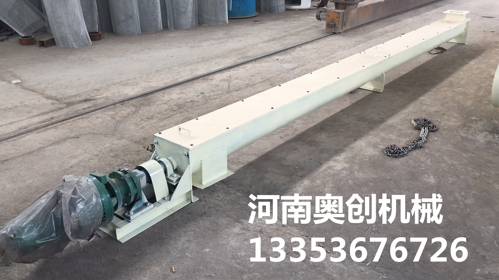 螺旋輸送機整(zhěng)機展示 螺旋輸送機整機展示