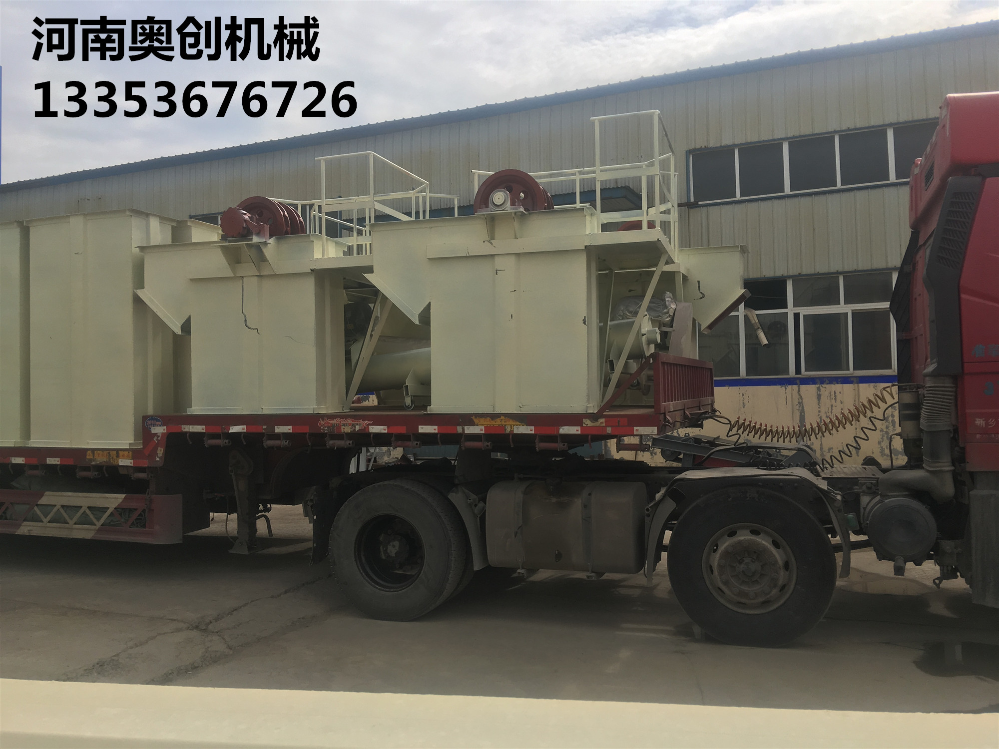 湖南鬥式提升機裝車發貨