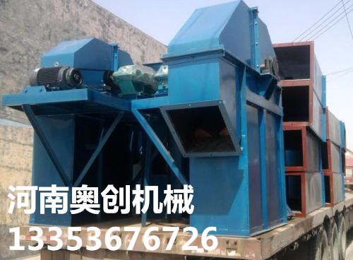 鬥提機（jī）發貨裝車