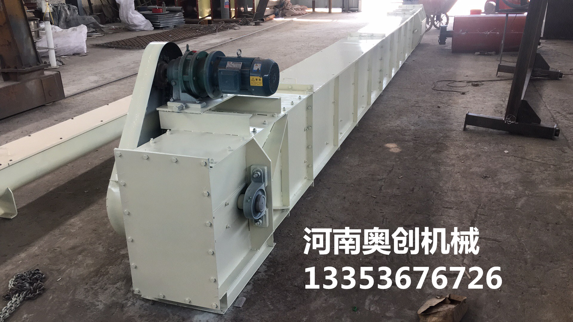 刮板（bǎn）輸送（sòng）機廠家展示（shì）1