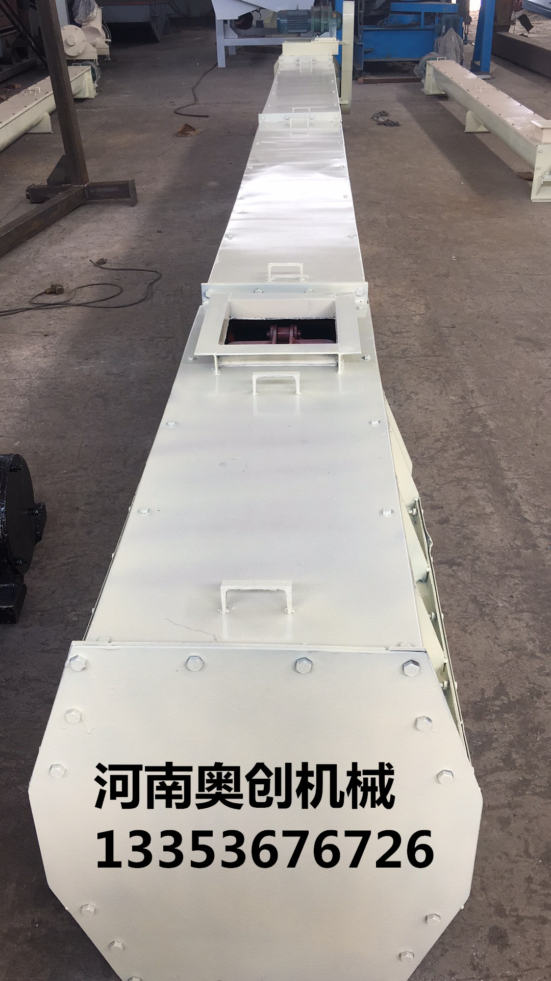 刮板機非標定製展（zhǎn）示