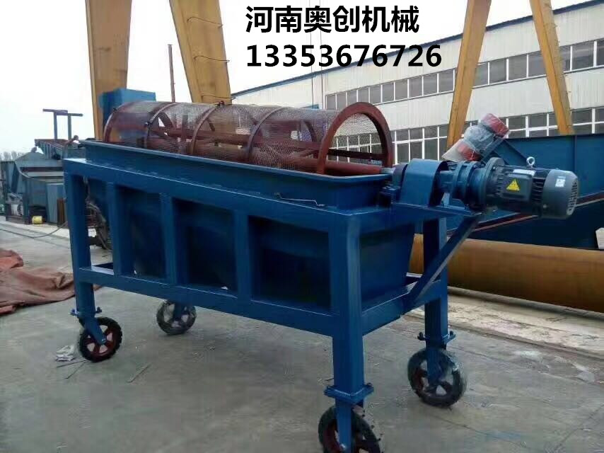 奧（ào）創小型滾筒篩1