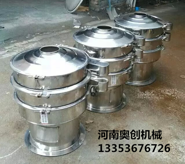 91官网精密旋振篩1