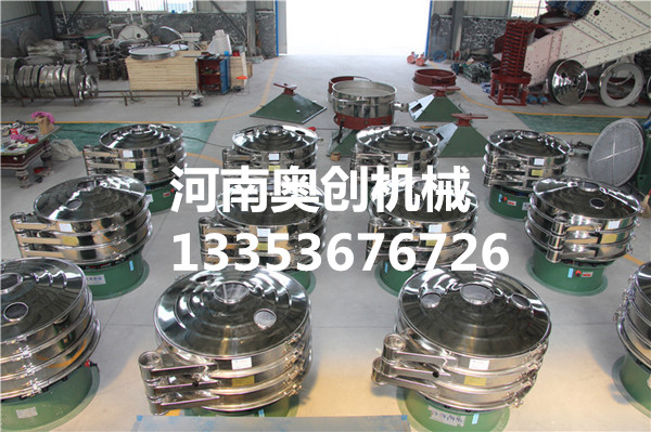 91官网旋振篩批量展示（shì）1